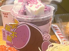 -赵美丽·重庆社区火锅·直营店(火车东站·中豪国际店)