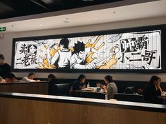 -太二酸菜鱼(群光广场店)