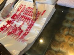 -刘长兴(逸仙桥店)
