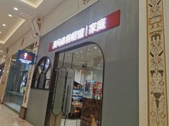 -海马体照相馆(上海月星环球港店)
