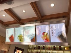 -鸡鸣赐茶(鸡鸣寺路店)