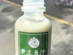 -尹三豆汁(天坛店)