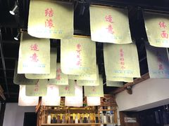 -蜜桃餐厅·古运河畔(南下塘店)