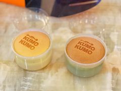 抹茶芝士布丁烧-KUMO KUMO甜品·冰淇淋(深圳壹方城店)