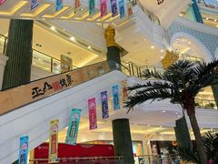 -江南环球港