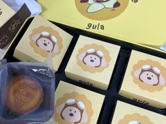 -gula