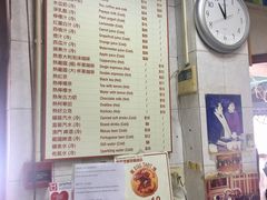 菜单-玛嘉烈蛋挞(金利来大厦店)