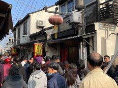 -沈记青团