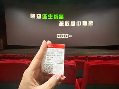 -保利国际影城(万家邻里店)