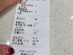 账单-膳心记-明火四宝煲仔饭(燕南店)