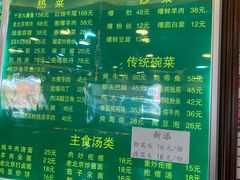 -老回回饺子馆(海洋馆店)
