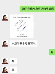 -艾珂·美甲美睫