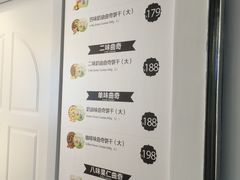 -香港珍妮曲奇聪明小熊饼干