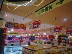 -北京华联生活超市(北京常营店)