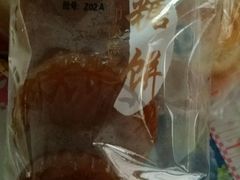 -采蝶轩(明珠商业广场店)