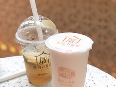 -厝内小眷村(西单大悦城店)