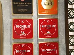 -陶陶居酒家(第十甫路总店)