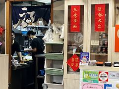 -路环码头面馆