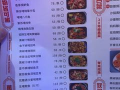 -啫神·广州地标美食(北京路店)