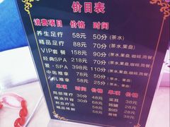 -1号足道推拿会馆