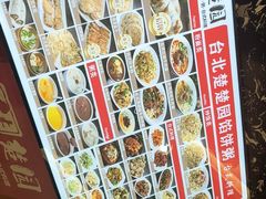 -台北楚楚园馅饼粥(虹桥南丰城店)