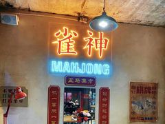 门面-五马集·海鲜·温州大牌档(黑金冠五马街十字路口店)