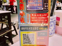 -长沙文和友(海信广场店)