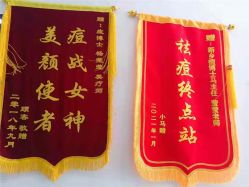 -悟空祛痘·亚健康皮肤管理中心