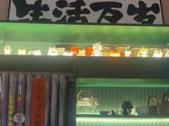 -后院儿·精酿·塔罗Happy Bar