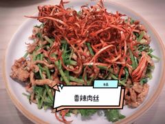 -老昌春饼(中央大街店)