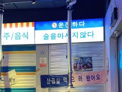 -正熙家韩式烤肉自助(蓝光中央天地店)
