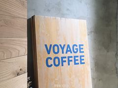 -VOYAGE COFFEE(北锣鼓巷店)