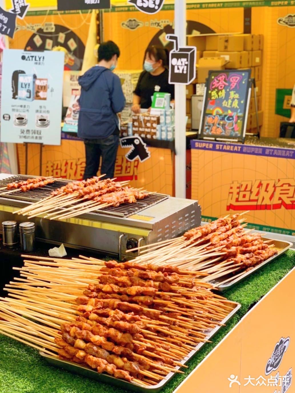 国庆必打卡📍超级食货星球国庆节食力炸街