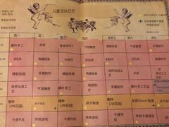 -富国岛翡翠湾 JW 万豪度假酒店