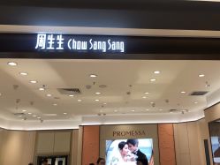 -周生生Chow Sang Sang(翠微店)