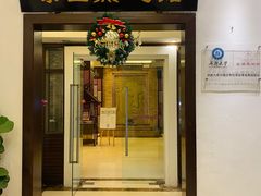 门面-阿诺泰·泰国餐厅(紫荆店)