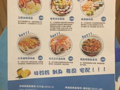 -林妈妈村·日式料理(宝山龙湖天街店)