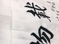 -宸宸画框裱画配框工厂店(莘庄店)