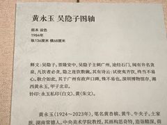 -深圳博物馆(古代艺术馆)