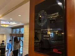 -上海国际饭店