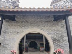 -梁园