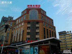 -格林豪泰酒店(桂林火车站店)