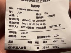 -金鸭季·北京烤鸭(深业上城店)