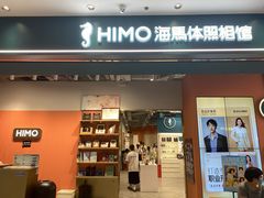 -海马体照相馆(合肥包河万达广场店)