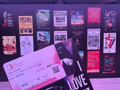 -交通银行前滩31演艺中心