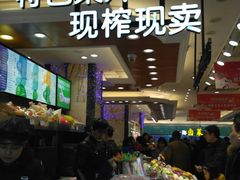 -泰康食品有限公司食品厂