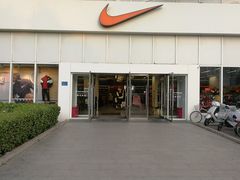 -NIKE北京马连道换季优惠店