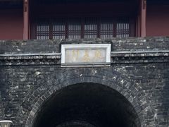 -楚望台遗址公园