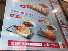 -永和大王(巨峰路店)