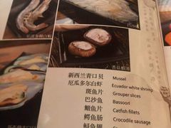 菜单-丽江庭院之爱在路上(西单店)